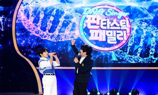 Fremantle acquires family entertainment with a twist DNA Singer